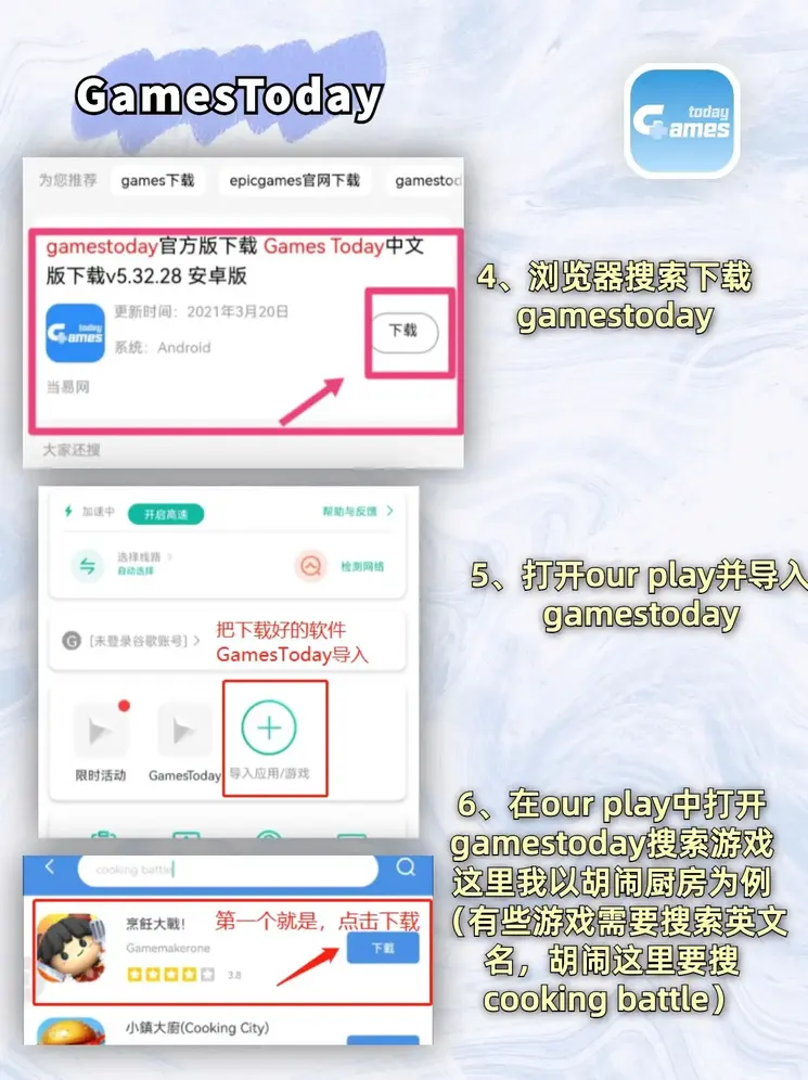 九游会j9手机版正版下载截图2